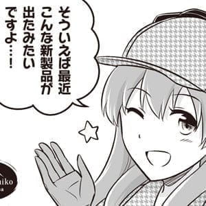 名探偵みなみ登場！？