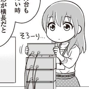 What is a regulated DC power supply?
