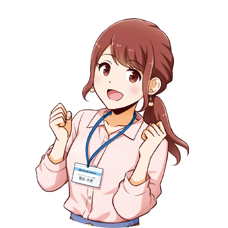 minami