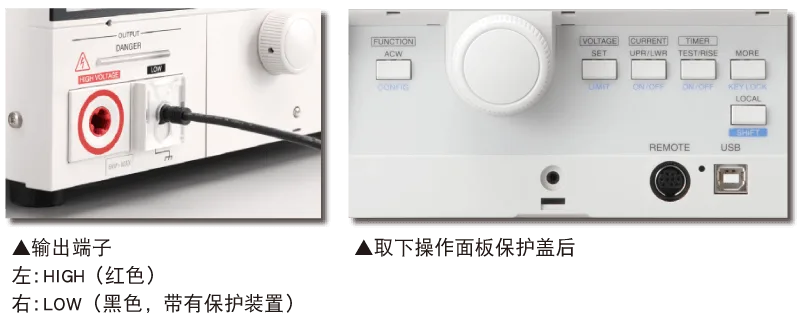 精巧的控制部 / 输出端子