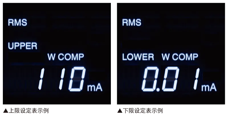 提高漏泄电流设定值的分辨率！可以设定从 0.01mA 开始！