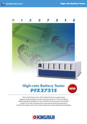 High-rate Battery Tester PFX2731S