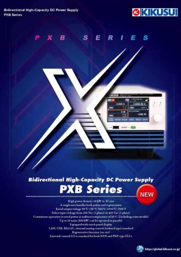 Bidirectional High-Capacity DC Power Supply (CV/CC) - PXB Series